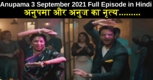 Anupama 3 September 2021 Written Update in Hindi