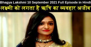 Bhagya Lakshmi 10 September 2021 Written Update in Hindi