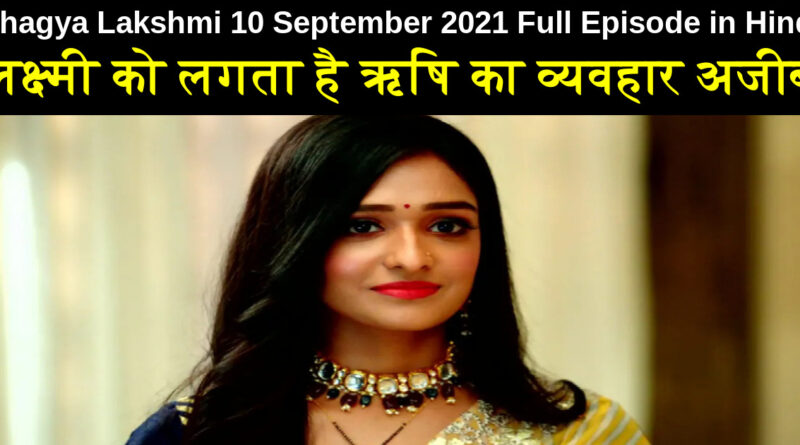 Bhagya Lakshmi 10 September 2021 Written Update in Hindi