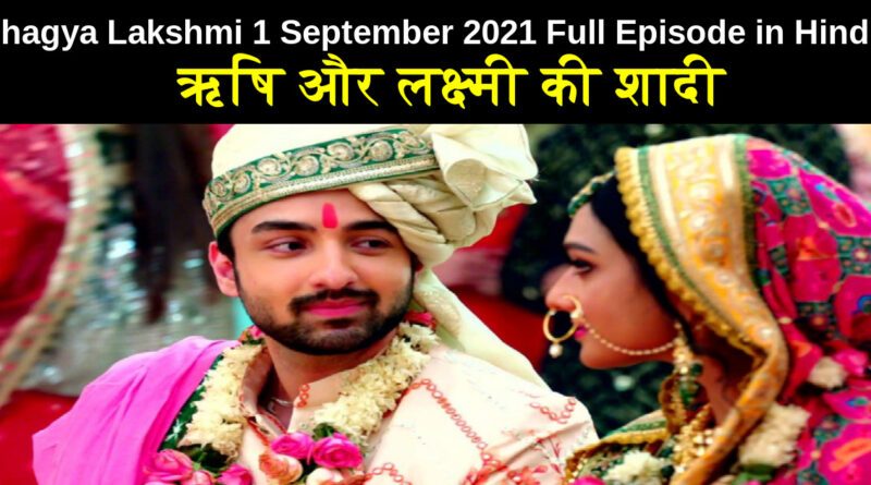 Bhagya Lakshmi 1 September 2021 Written Update in Hindi