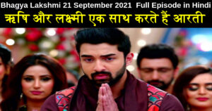 Bhagya Lakshmi 21 September 2021 Written Update in Hindi