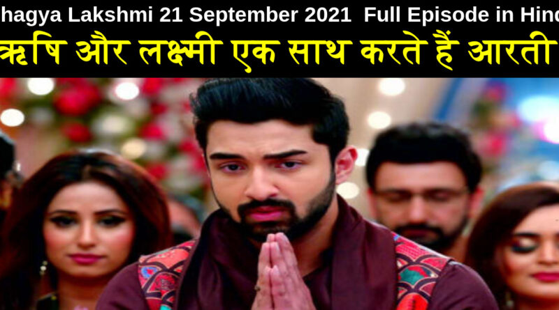 Bhagya Lakshmi 21 September 2021 Written Update in Hindi