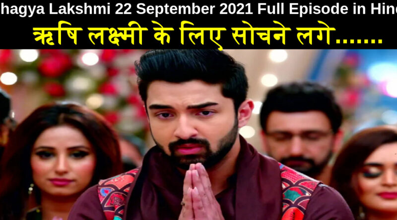 Bhagya Lakshmi 22 September 2021 Written Update in Hindi