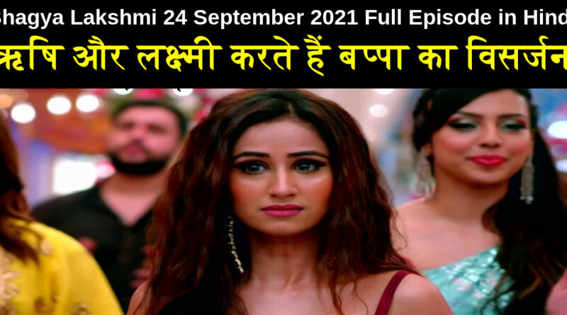 Bhagya Lakshmi 24 September 2021 Written Update in Hindi