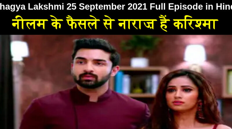 Bhagya Lakshmi 25 September 2021 Written Update in Hindi
