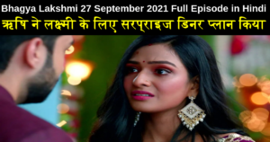 Bhagya Lakshmi 27 September 2021 Written Update in Hindi