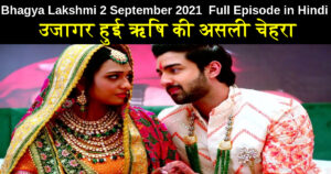 Bhagya Lakshmi 2 September 2021 Written Update in Hindi