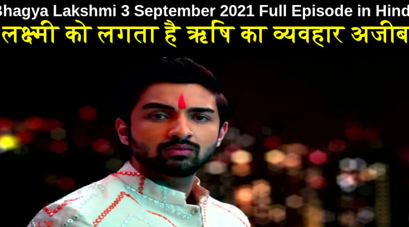 Bhagya Lakshmi 3 September 2021 Written Update in Hindi
