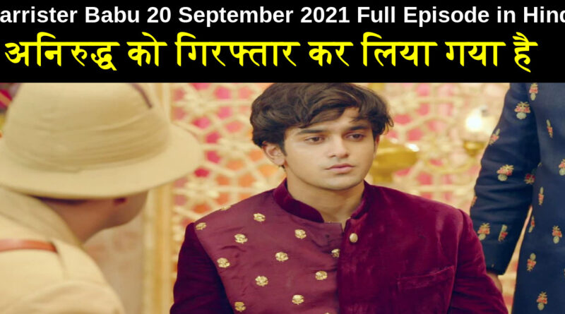 Barrister Babu 20 September 2021 Written Update in Hindi