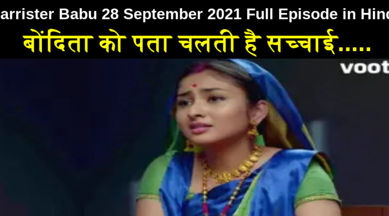 Barrister Babu 28 September 2021 Written Update in Hindi