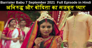 Barrister Babu 7 September 2021 Written Update in Hindi