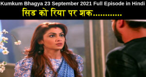 Kumkum Bhagya 23 September 2021 Written Update in Hindi