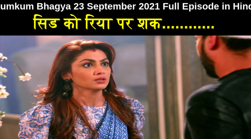 Kumkum Bhagya 23 September 2021 Written Update in Hindi