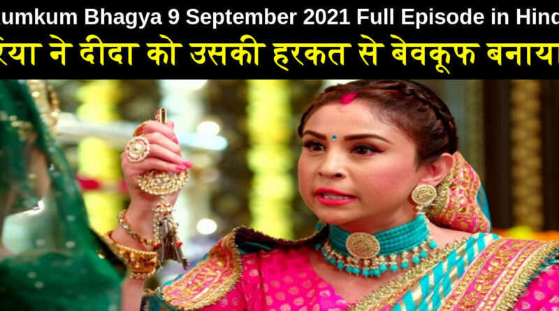 Kumkum Bhagya 9 September 2021 Written Update in Hindi