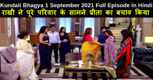 Kundali Bhagya 1 September 2021 Written Update in Hindi