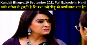 Kundali Bhagya 10 September 2021 Written Update in Hindi