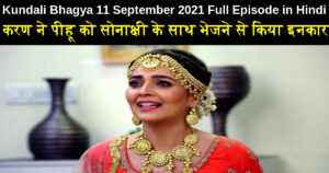 Kundali Bhagya 11 September 2021 Written Update in Hindi