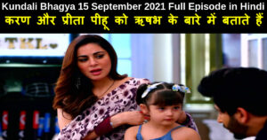 Kundali Bhagya 15 September 2021 Written Update in Hindi