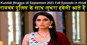 Kundali Bhagya 16 September 2021 Written Update in Hindi