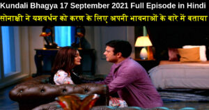 Kundali Bhagya 17 September 2021 Written Update in Hindi