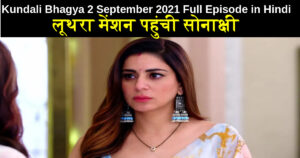 Kundali Bhagya 2 September 2021 Written Update in Hindi