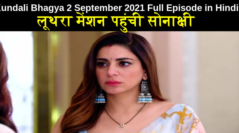 Kundali Bhagya 2 September 2021 Written Update in Hindi