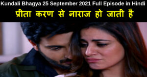 Kundali Bhagya 25 September 2021 Written Update in Hindi