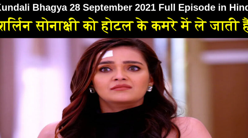 Kundali Bhagya 28 September 2021 Written Update in Hindi