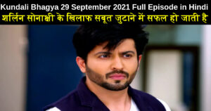 Kundali Bhagya 29 September 2021 Written Update in Hindi