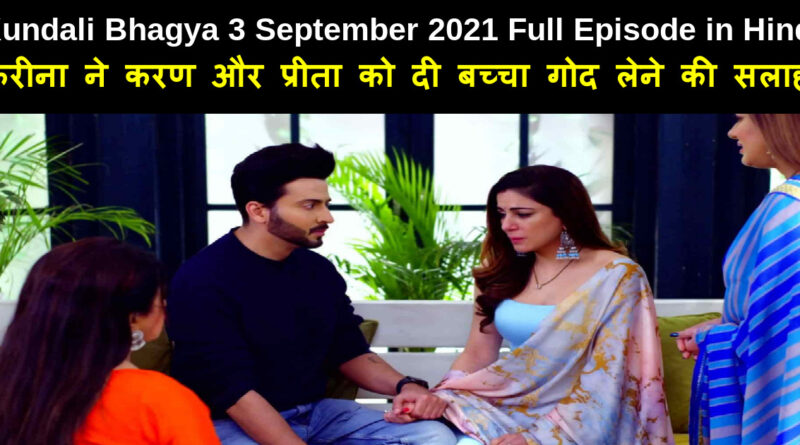 Kundali Bhagya 3 September 2021 Written Update in Hindi