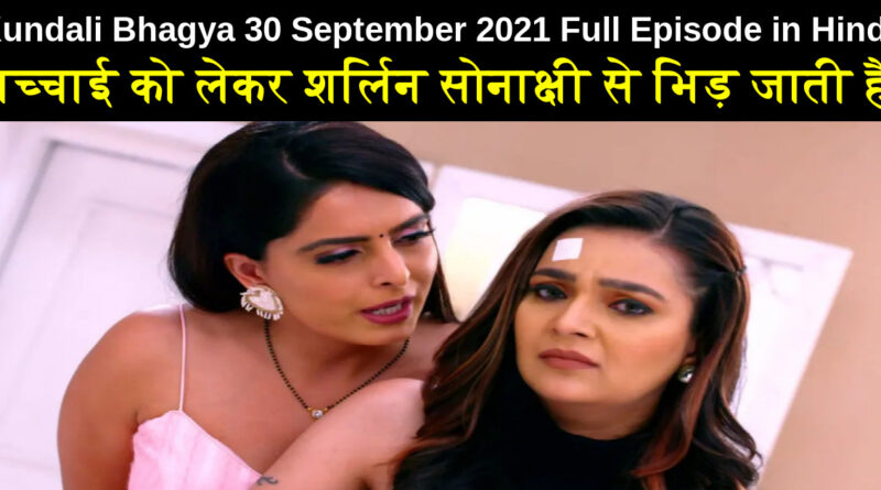 Kundali Bhagya 30 September 2021 Written Update in Hindi