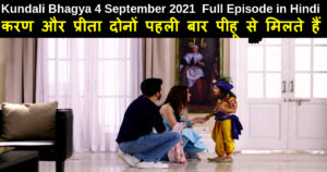 Kundali Bhagya 4 September 2021 Written Update in Hindi