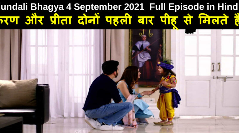 Kundali Bhagya 4 September 2021 Written Update in Hindi