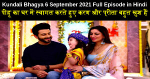 Kundali Bhagya 6 September 2021 Written Update in Hindi