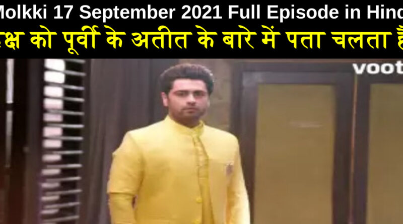 Molkki 17 September 2021 Written Update in Hindi
