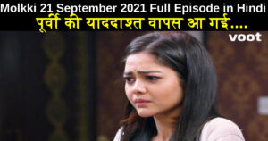 Molkki 21 September 2021 Written Update in Hindi