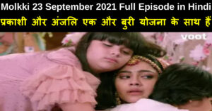Molkki 23 September 2021 Written Update in Hindi