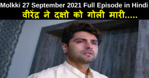 Molkki 27 September 2021 Written Update in Hindi