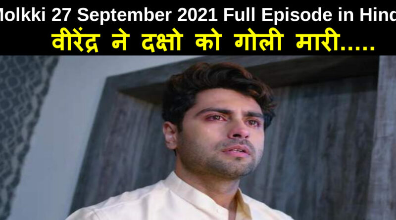 Molkki 27 September 2021 Written Update in Hindi