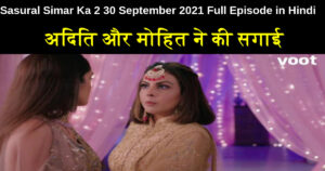 Sasural Simar Ka 2 30 September 2021 Written Update in Hindi