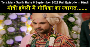 Tera Mera Saath Rahe 6 September 2021 Written Update in Hindi