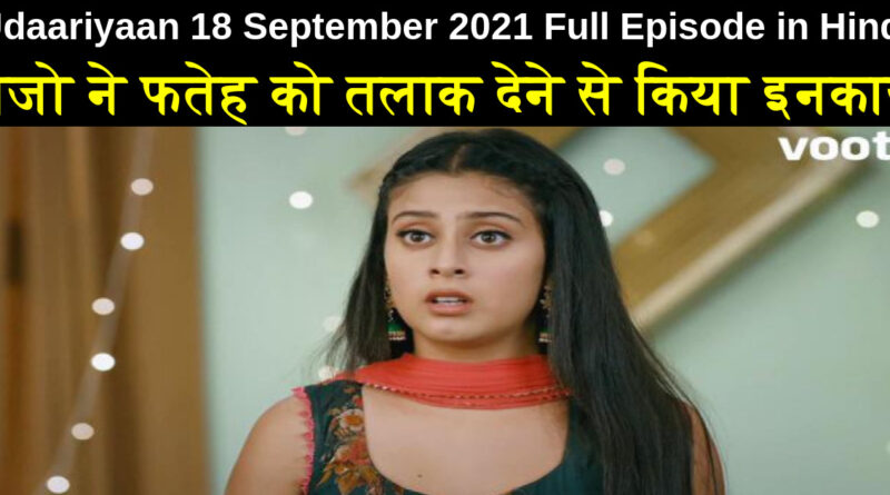 Udaariyaan 18 September 2021 Written Update in Hindi