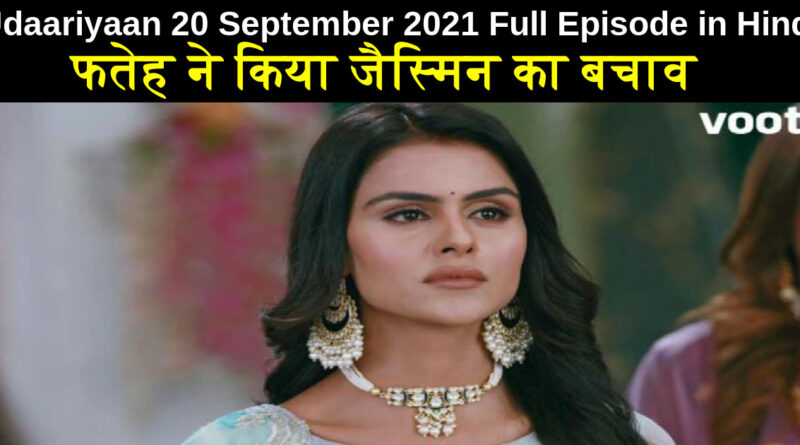 Udaariyaan 20 September 2021 Written Update in Hindi