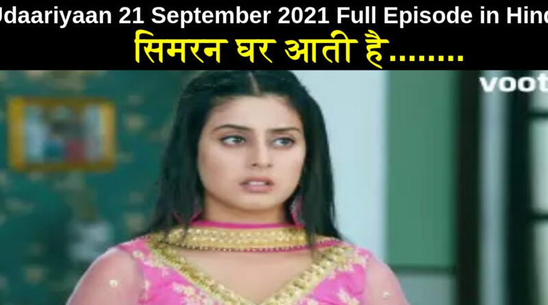 Udaariyaan 21 September 2021 Written Update in Hindi