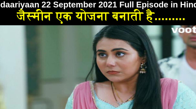 Udaariyaan 22 September 2021 Written Update in Hindi