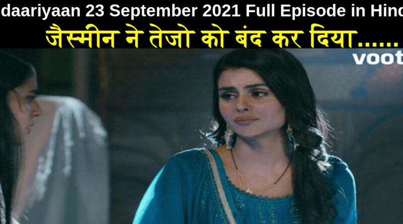 Udaariyaan 23 September 2021 Written Update in Hindi