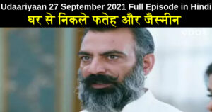 Udaariyaan 27 September 2021 Written Update in Hindi
