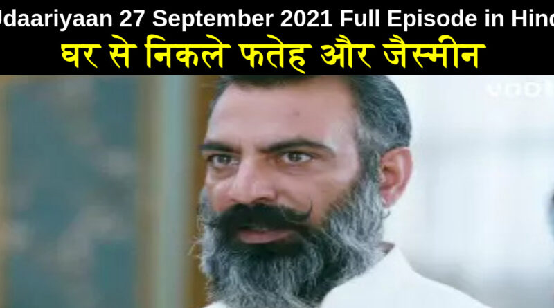 Udaariyaan 27 September 2021 Written Update in Hindi