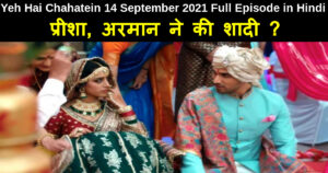 Yeh Hai Chahatein 14 September 2021 Written Update in hindi