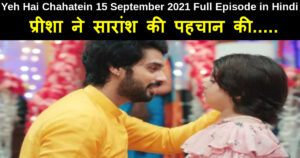 Yeh Hai Chahatein 15 September 2021 Written Update in hindi